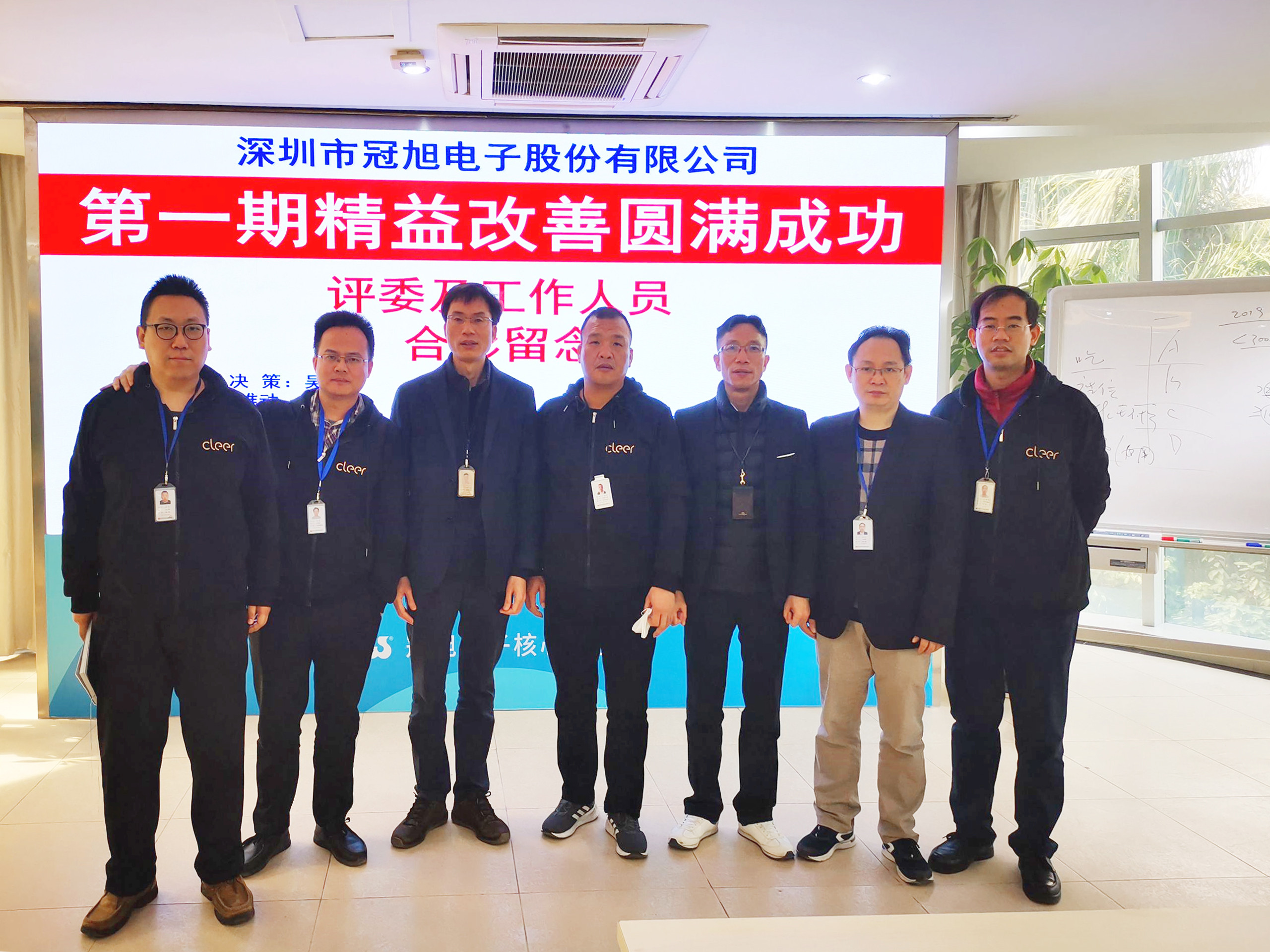 1704870997191669.jpg 評(píng)委及工作人員合影.jpg